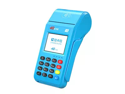 城西拉卡拉传统大POS机